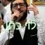  &laquo;Levi Cohen Fans&raquo; telegram channel 
