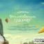  &laquo;irupathiyonnaam noottaandu&raquo; telegram channel 