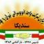  &laquo;سندیکای کارگران شرکت واحد اتوبوسرانی تهران و حومه&raquo; telegram channel 