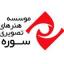  &laquo;کانال خبری هنرهای تصویری سوره&raquo; telegram channel 