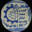  &laquo;سندیکای کارگران نیشکر هفت تپه&raquo; telegram channel 