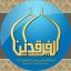  &laquo;قناة الفرقدين الفضائية &copy;&raquo; telegram channel 
