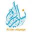  &laquo;موسيقى نسيم الروح&raquo; telegram channel 
