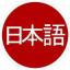  &laquo;Learn Japanese&raquo; telegram channel 