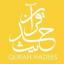  &laquo;Quran Hadees&raquo; telegram channel 