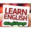  &laquo;Englishpage&raquo; telegram channel 