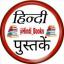  &laquo;Hindi Books&raquo; telegram channel 