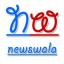  &laquo;NewsPapers & Daily News Analysis&raquo; telegram channel 