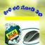 &laquo;ಕೇಳಿ ಕಲಿ ನೋಡಿ ತಿಳಿ (ಆಡಿಯೋ ನೋಟ್ಸ್)&raquo; telegram channel 
