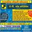  &laquo;J P Job&raquo; telegram channel 
