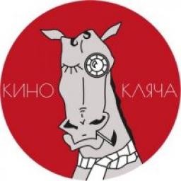  Телеграмм канал &laquo;Кинокляча&raquo; 