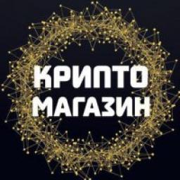  Телеграмм канал &laquo;КРИПТОМАГАЗИН №1&raquo; 
