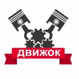  Телеграмм канал &laquo;ДВИЖОК&raquo; 