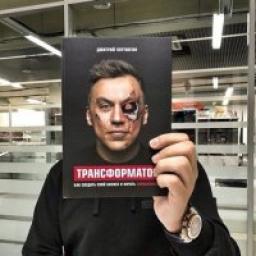  Телеграмм канал &laquo;Дмитрий Портнягин&raquo; 