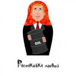  Телеграмм канал &laquo;Распаковка людей&raquo; 