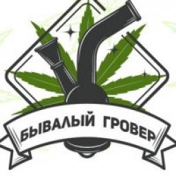  Телеграмм канал &laquo;Бывалый Гровер&raquo; 
