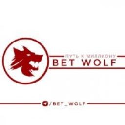  Телеграмм канал &laquo;Bet Wolf 