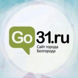  Телеграмм канал &laquo;Гоу31&raquo; 