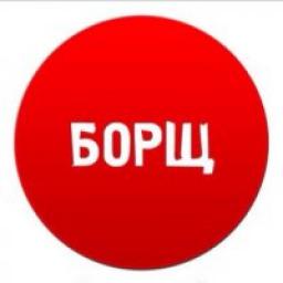  Телеграмм канал &laquo;БОРЩ&raquo; 