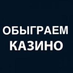  Телеграмм канал &laquo;Секретные схемы!&raquo; 