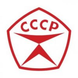  Телеграмм канал &laquo;☭НАЗАД В СССР&raquo; 