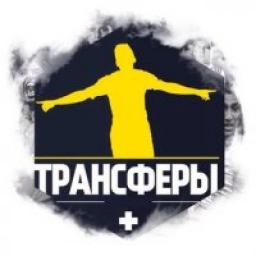  Телеграмм канал &laquo;Трансферы&raquo; 