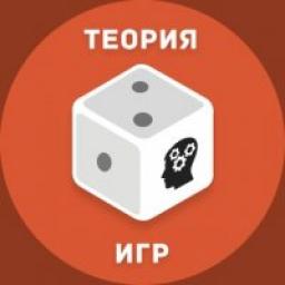  Телеграмм канал &laquo;Game Theory/Теория Игр&raquo; 