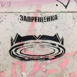  Телеграмм канал &laquo;удивительное рядом, но оно запрещено&raquo; 