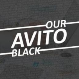  Телеграмм канал &laquo;Our black Avito&raquo; 
