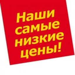  Телеграмм канал &laquo;Успей купить! Алиэкспресс Aliexpress&raquo; 