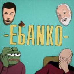  Телеграмм канал &laquo;EБANKO&raquo; 