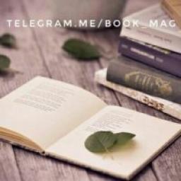  Телеграмм канал &laquo;Книжная лавка