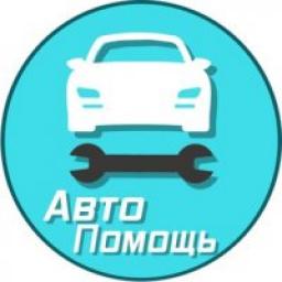  Телеграмм канал &laquo;АвтоПомощь&raquo; 