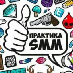  Телеграмм канал &laquo;Практика SMM&raquo; 