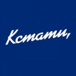  Телеграмм канал &laquo;Кстати&raquo; 