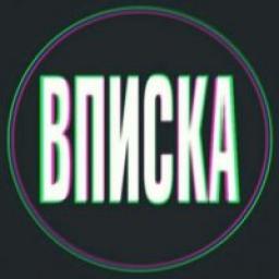  Телеграмм канал &laquo;Вписка & Юмор18+&raquo; 