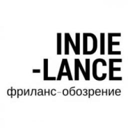  Телеграмм канал &laquo;Indielance | Фриланс-обозрение&raquo; 