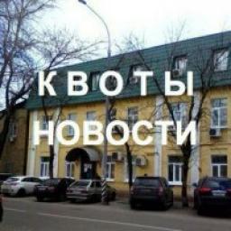  Телеграмм канал &laquo;ГУВМ квоты Новости&raquo; 