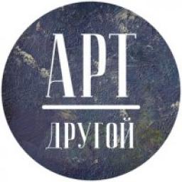  Телеграмм канал &laquo;Другой Арт&raquo; 