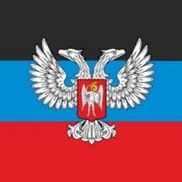  Телеграмм канал &laquo;Донецкая Народная Республика&raquo; 