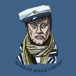  Телеграмм канал &laquo;Левый Пассажир&raquo; 