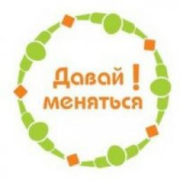  Телеграмм канал &laquo;Отдам или обменяю&raquo; 