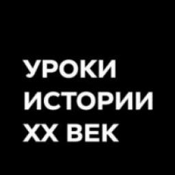  Телеграмм канал &laquo;Избач бездействует&raquo; 
