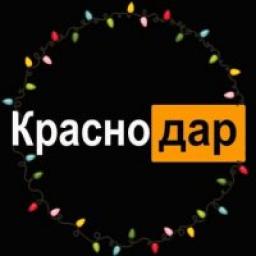  Телеграмм канал &laquo;Краснодар&raquo; 