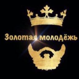  Телеграмм канал &laquo;Золотая Молодёжь