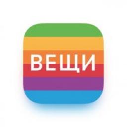  Телеграмм канал &laquo;Вещи&raquo; 