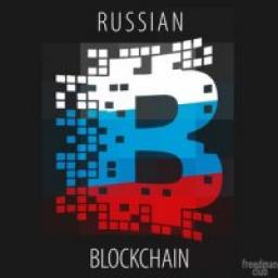  Телеграмм канал &laquo;Russian Blockchain&raquo; 