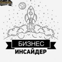  Телеграмм канал &laquo;Бизнес Инсайдер&raquo; 