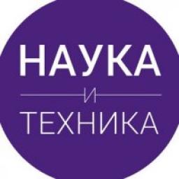  Телеграмм канал &laquo;Наука и техника ⭐️&raquo; 