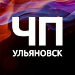  Телеграмм канал &laquo;ЧП Ульяновск&raquo; 